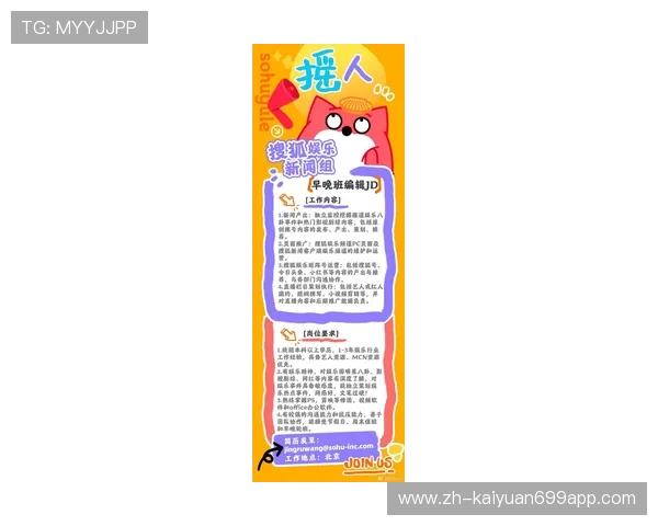 一路发娱乐助你轻松掌握娱乐圈最新热点和独家独家报道不断推送