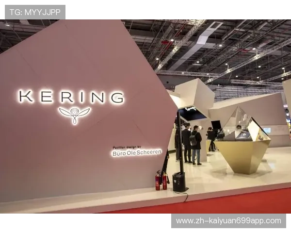 开云集团积极布局新兴市场，推动品牌国际化战略深入实施