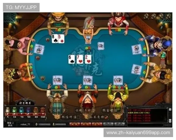 德州扑克平台官网最新优惠活动，丰富奖励助力玩家轻松赢取丰厚奖金