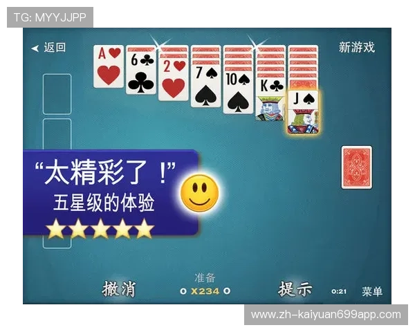 扑克王线上手机版让你轻松掌握各种扑克技巧提升胜率 扑克王线上手机版让你轻松掌握各种扑克技巧提升胜率