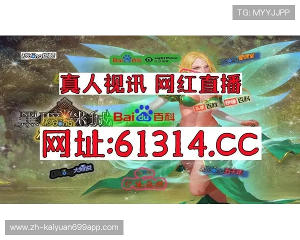 DG视讯·中国区官方网站:多渠道多平台同步推广,打造中国区域视讯行业新生态 DG视讯·中国区官方网站:多渠道多平台同步推广,打造中国区域视讯行业新生态