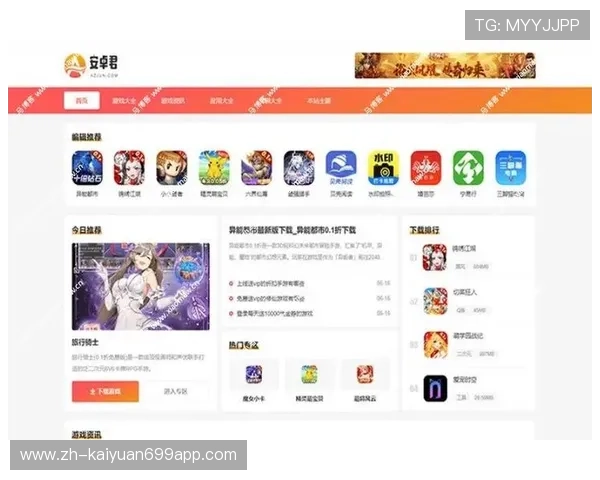 欧博客户端下载官网最新版本下载地址及更新内容介绍