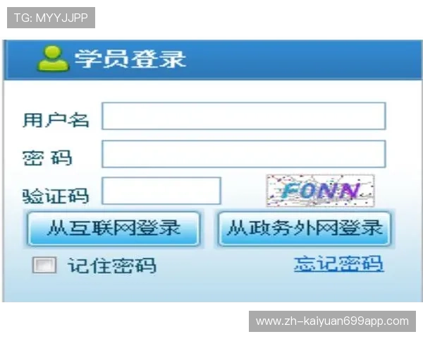 欧博管理网入口:确保企业数据安全的官方登录平台入口 欧博管理网入口:确保企业数据安全的官方登录平台入口