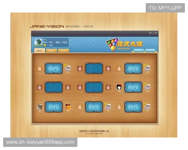 趣赢电竞结合最新技术，优化用户体验实现流畅的游戏操作