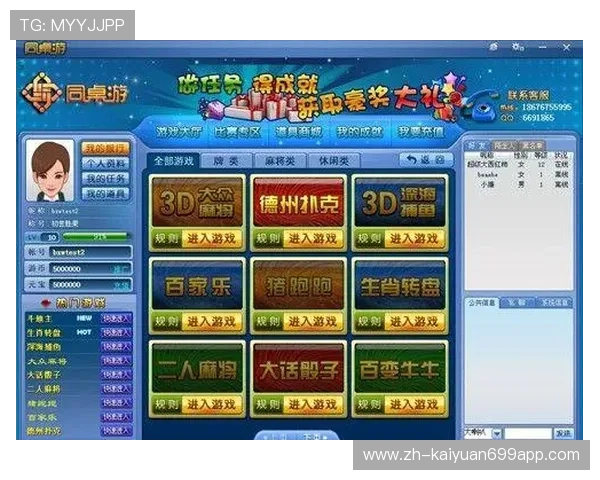 九游棋牌苹果版下载最新版本,畅享丰富多彩的棋牌娱乐体验 九游棋牌苹果版下载最新版本,畅享丰富多彩的棋牌娱乐体验