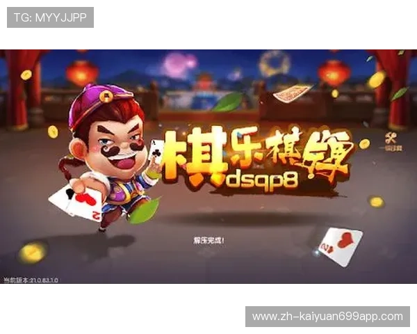 八戒棋牌多样化的游戏模式满足不同玩家的娱乐偏好让你尽情享受棋牌乐趣 八戒棋牌多样化的游戏模式满足不同玩家的娱乐偏好让你尽情享受棋牌乐趣