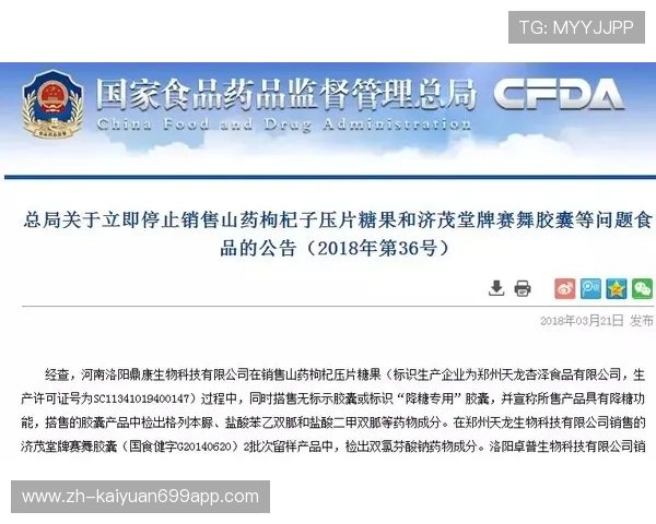 如何在官网快速找到闻鼎娱乐最新官方下载入口，避免误入非官方渠道
