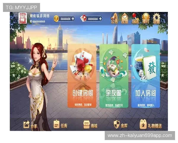 开云棋牌旗舰厅注册平台客服支持全天在线,解决您的各种游戏问题 开云棋牌旗舰厅注册平台客服支持全天在线,解决您的各种游戏问题