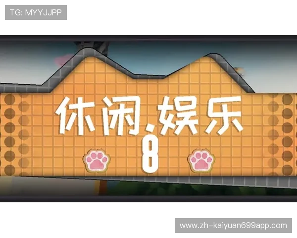 探索金沙娱乐中心丰富的游戏种类满足不同玩家的娱乐需求 探索金沙娱乐中心丰富的游戏种类满足不同玩家的娱乐需求