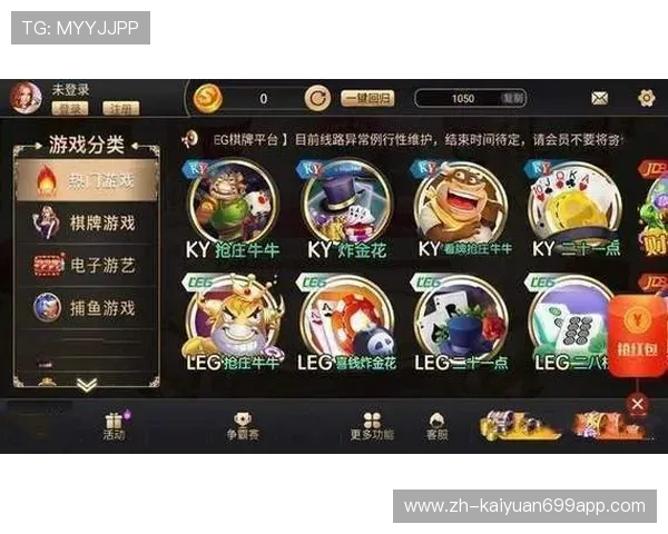开元app官网官方入口及安全下载渠道，保障您的账号安全与游戏顺畅体验