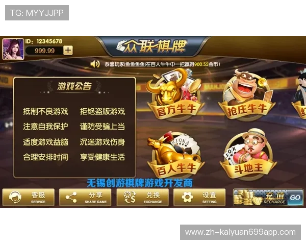 开元棋牌567优惠活动与新手礼包,助力玩家快速上手体验 开元棋牌567优惠活动与新手礼包,助力玩家快速上手体验