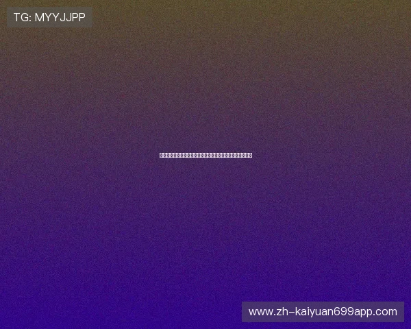 星光娱乐下载助力世界杯精彩赛事直播与精彩集锦全方位报道 星光娱乐下载助力世界杯精彩赛事直播与精彩集锦全方位报道