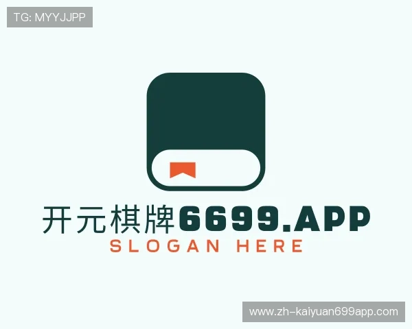 认识开元棋牌6699.app